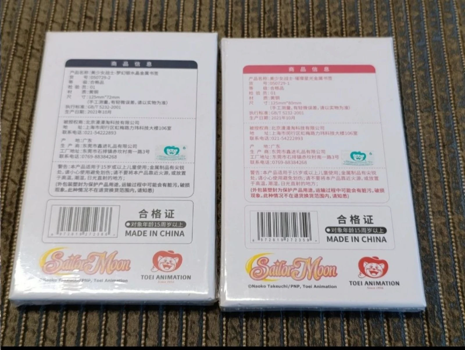 Lote artículos colección Sailor Moon (A) – photo 3